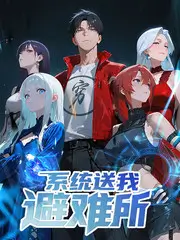 韩国治愈综艺推荐 尹食堂 慢综艺
