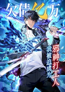 韩国漫画改编电影推荐 与神同行